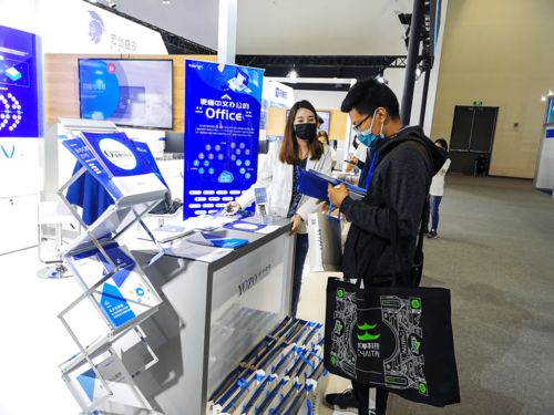 永中軟件亮相北京國際互聯網科技博覽會，創新信創成果引領網絡安全新篇章