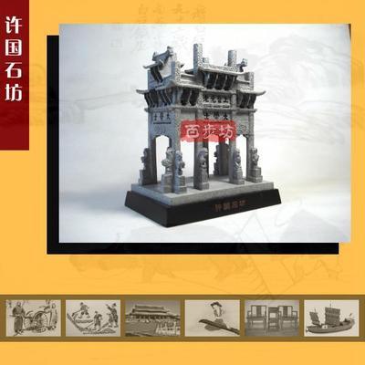 廣州鑠古工藝美術品銷售部的古典建筑模型 曲江樓、四合院與江蘇特色禮品的工藝美學