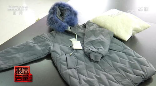 一款兒童羽絨服被檢測人員評價從業(yè)以來質(zhì)量最差 揭秘冬令被服三無產(chǎn)品來源